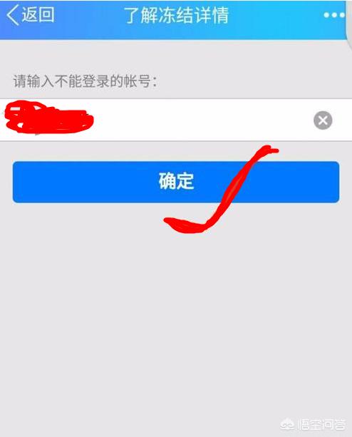 qq业务解冻qq业务解冻中心