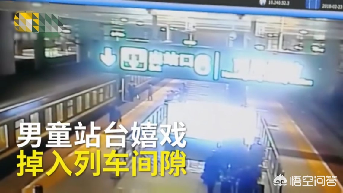 [幼童掉入站台缝隙]手机、钥匙、重要卡片掉到地铁和站台缝隙或者电梯的缝隙中怎么办？