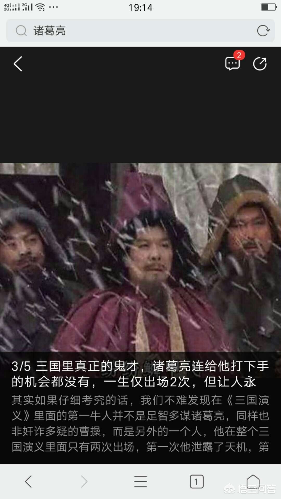 石广元(诸葛亮的三位密友徐庶、石广元、孟公威均投靠曹操,为什么诸葛亮偏偏选择刘备?) 石广元(诸葛亮的三位密友徐庶、石广元、孟公威均投靠曹操,为什么诸葛亮偏偏选择刘备?)