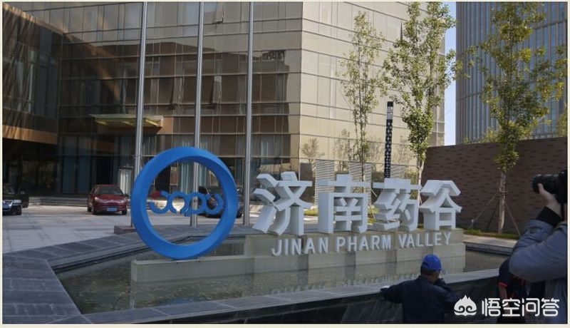 济南发展前景怎么样? 济南发展前景怎么样?