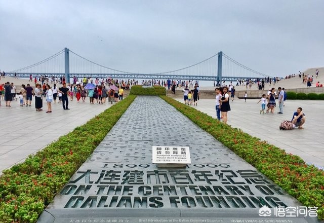 辽宁省大连市玩什么好 辽宁省大连市玩什么好