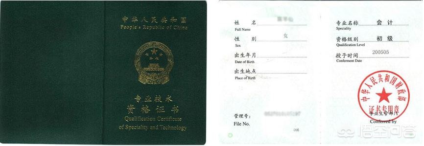 考初级会计证需要考哪几门课程，考初级会计证需要考哪几门课程?