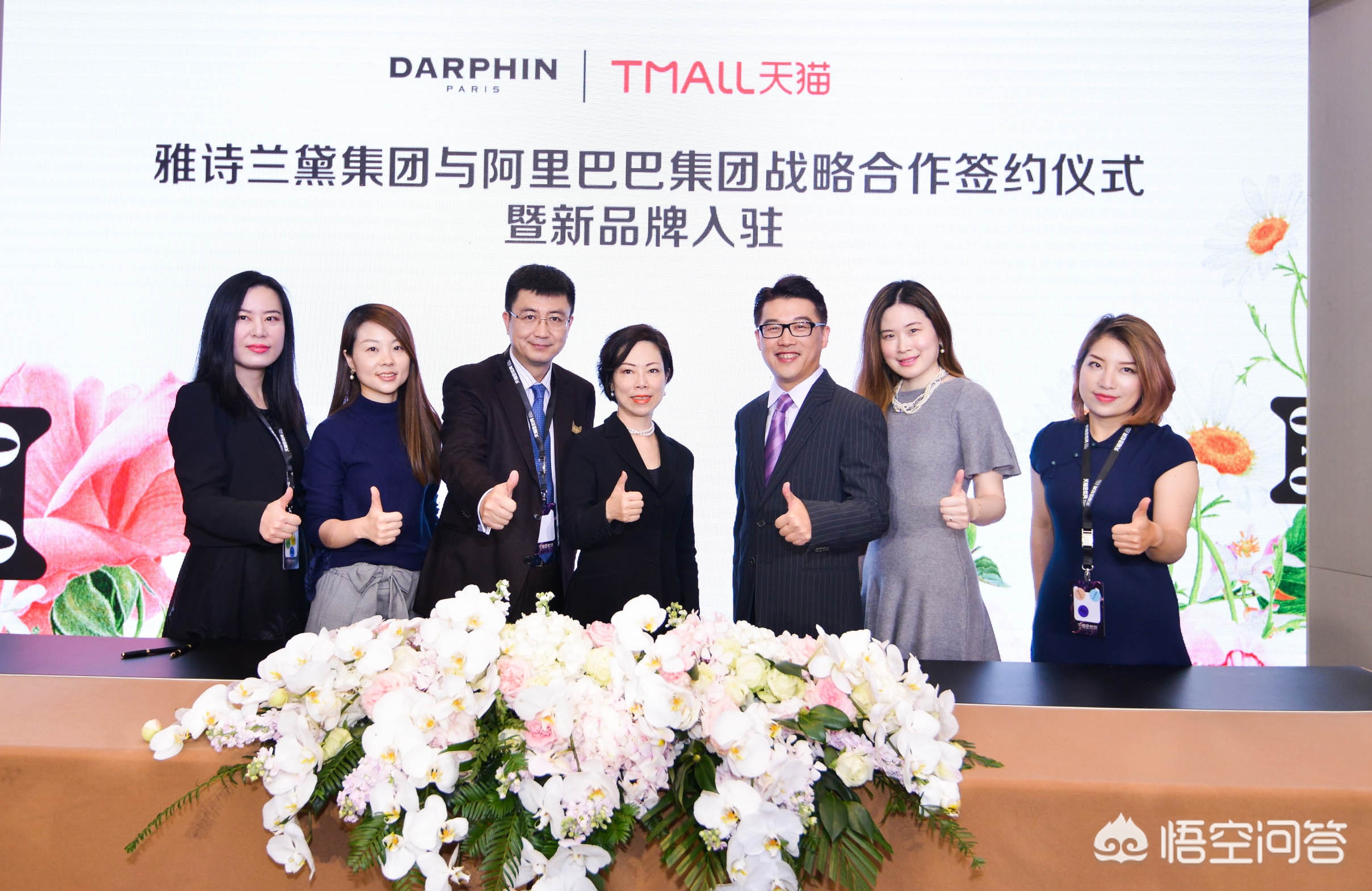 美妆博主大牌好物分享
