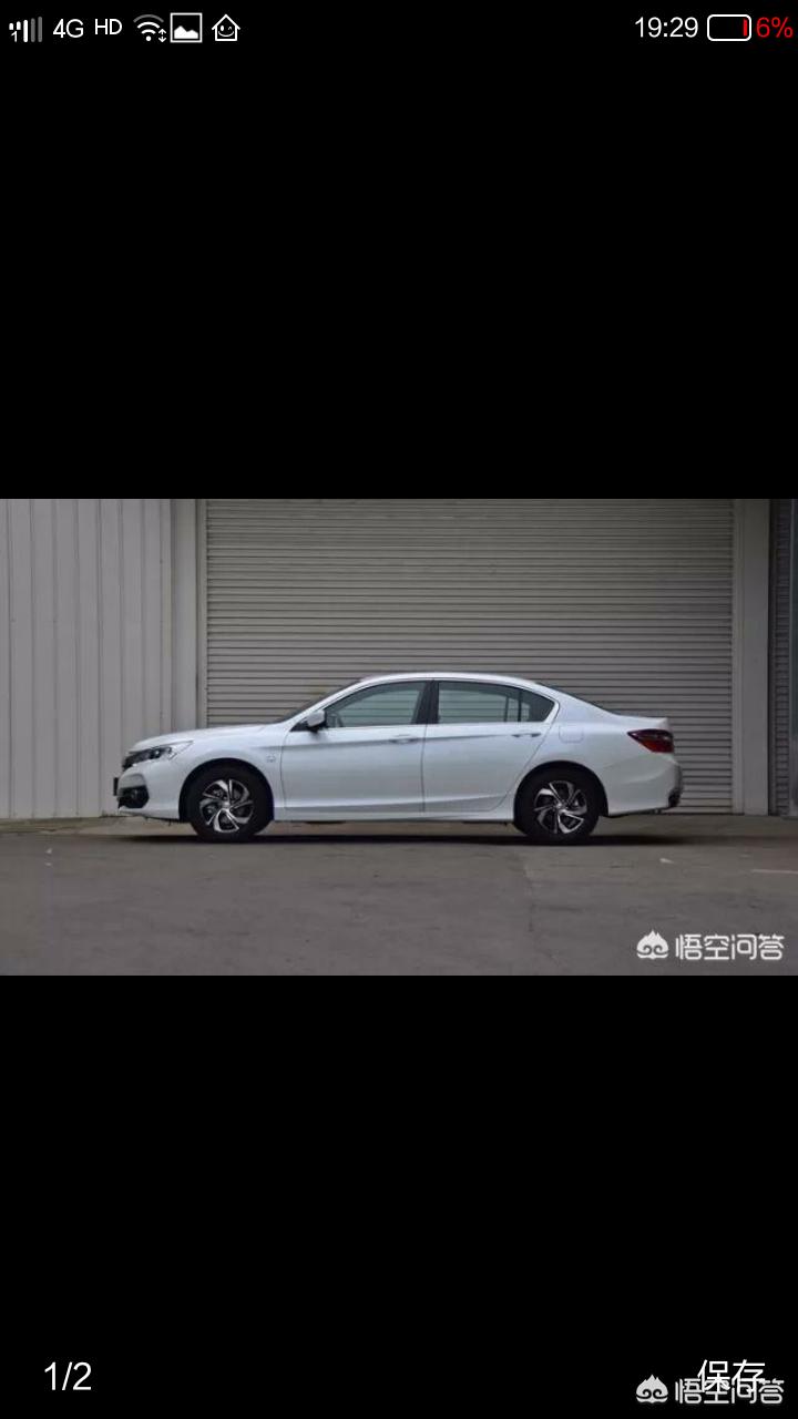 博瑞和沃尔沃