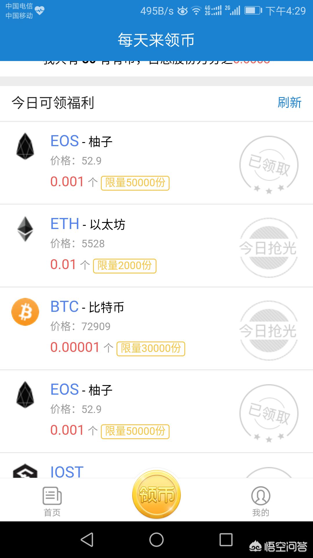 手机平台怎么搭建网站