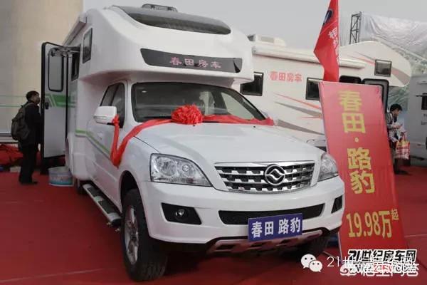 汽车之家2019房车最新报价大全，汽车之家2019房车最新报价大全图片