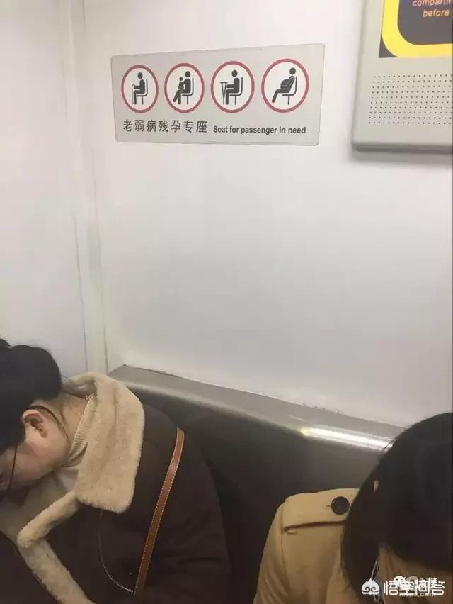 [孕妇拒让座遭辱骂]别人以为你是孕妇给你让座怎么回复？