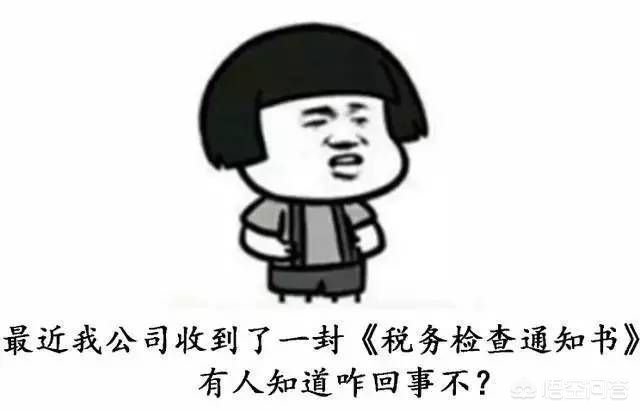 地方税务局：加强监管，推动税收征管体系创新升级，强化税收监管