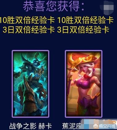 LOL光辉的赠礼在哪？