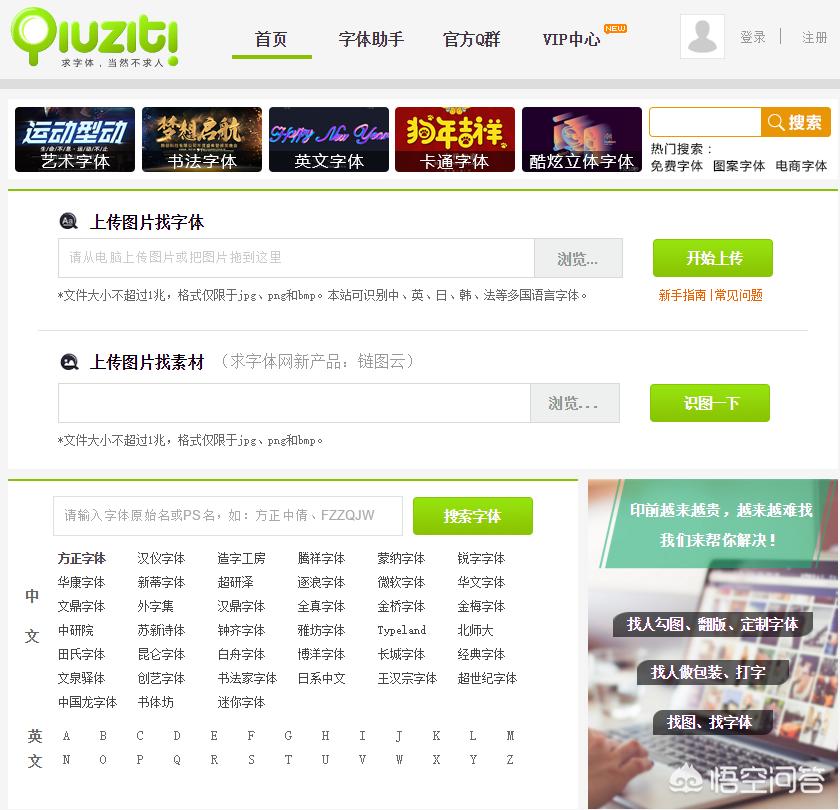 免费搭建网站魔板