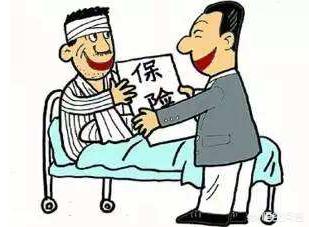 意外保险的钱多久才到账，意外保险的钱多久才到账呢