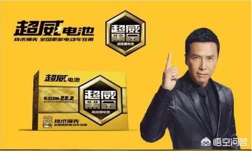 在河南开封，电动车上的电瓶哪个牌子好？