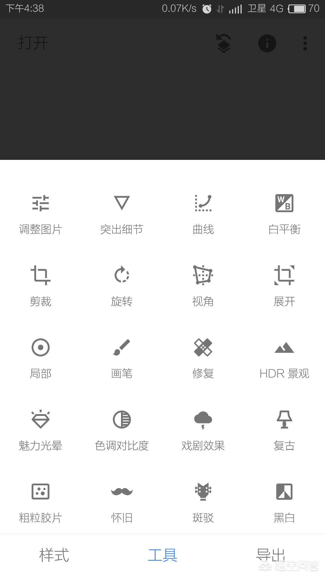 手机app开发编辑工具