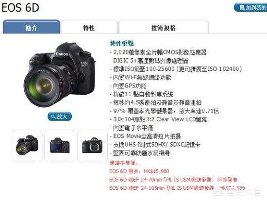 单机汽车报价,单机是啥车