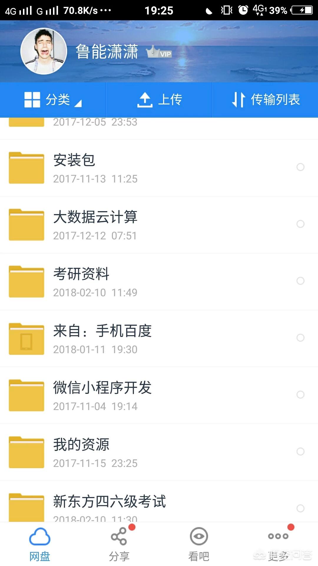 不会编程如何搭建网站