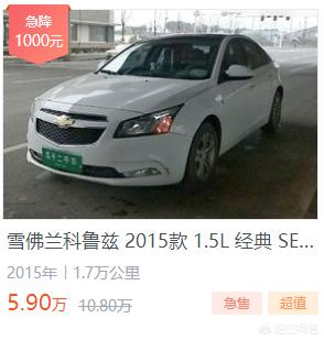 二手微型雪佛兰汽车报价,二手微型雪佛兰汽车报价及图片