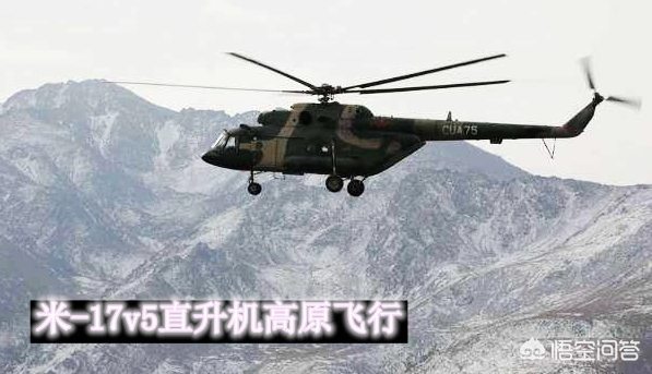[俄客机坠毁前画面]怎样看待俄罗斯又坠毁了一架米－8直升机，俄罗斯最近两日为何接连发生军用飞机坠毁事件？