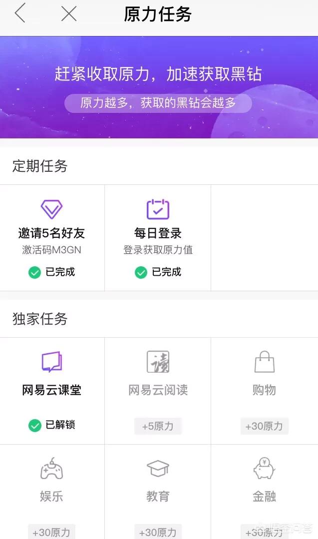 区块链开发平台app