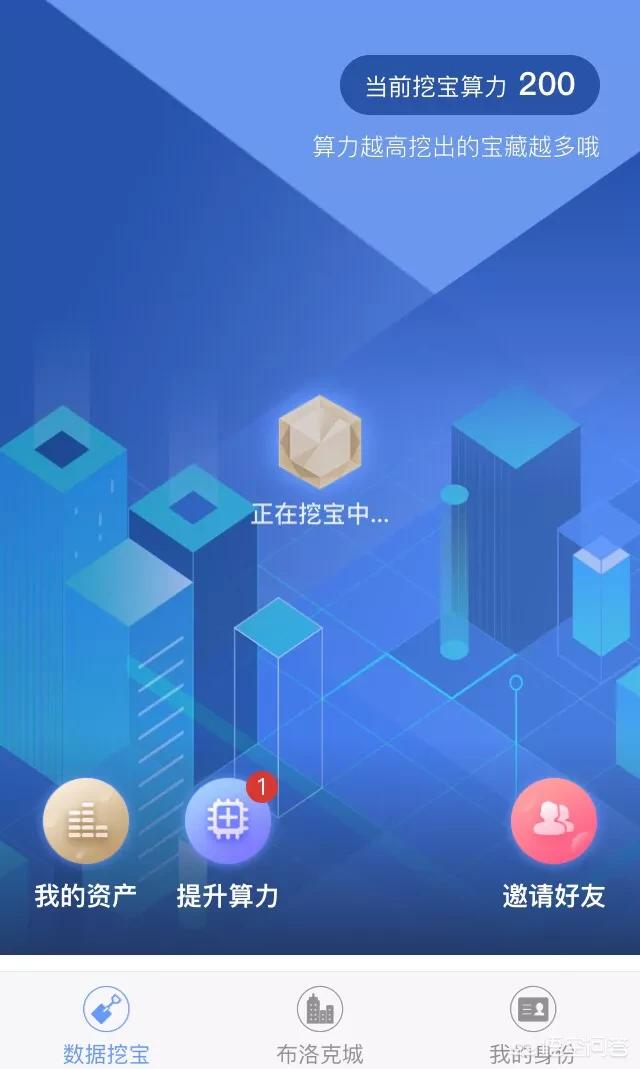 区块链开发和社交app