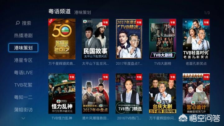 手机免费搭建网站的app