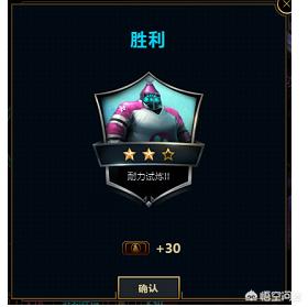 lol武器大师竞技场的星光水晶怎么打开？