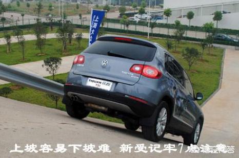 一家四口自驾翻车一家四口自驾翻车视频