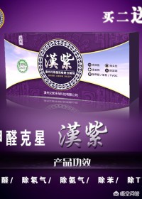 11岁男童通风井坠亡（室内甲醛0.11，光通风就行吗？）
