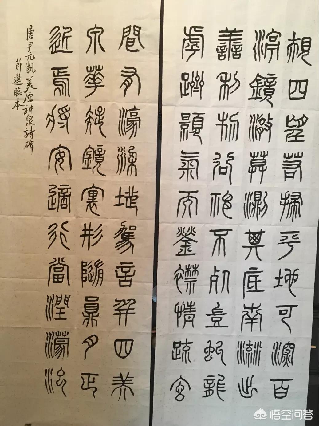 小篆字体排版用软件吗电脑