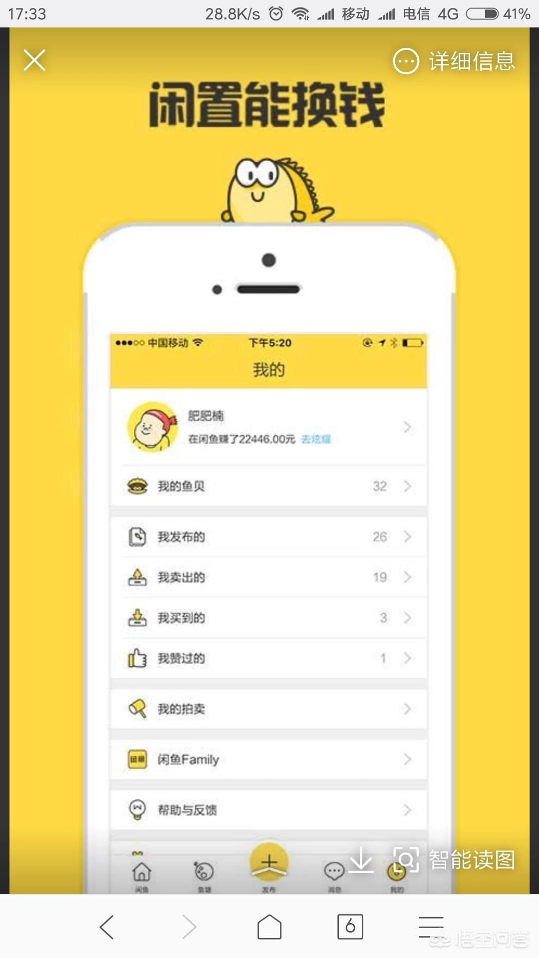 手机手机手机(如果选择在网上买手机,什么平台比较靠谱?) 手机手机手机(如果选择在网上买手机,什么平台比较靠谱?)