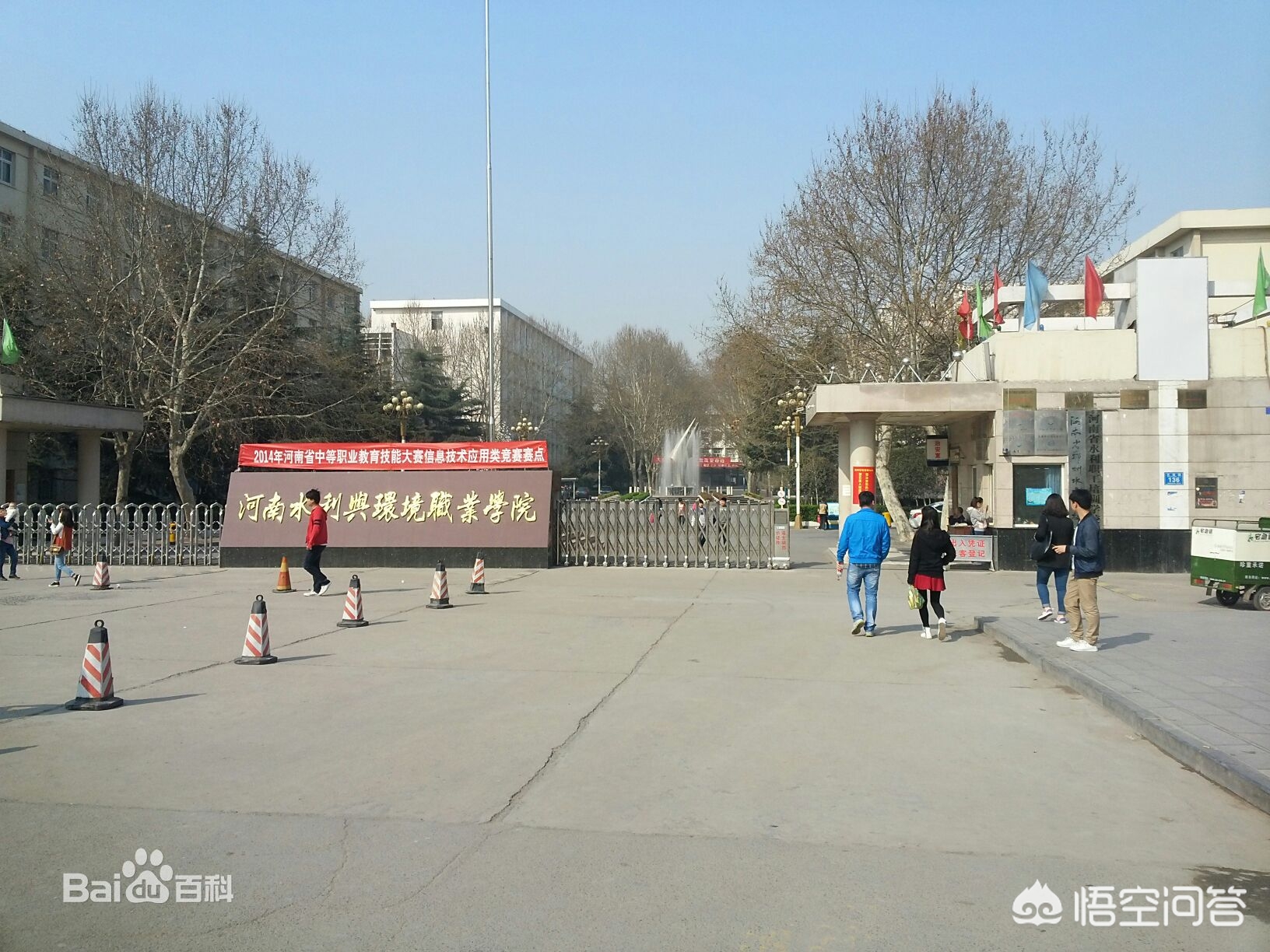 河南水利岗位怎么样报考
