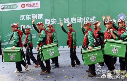 无锡市哪里有京东之家卖