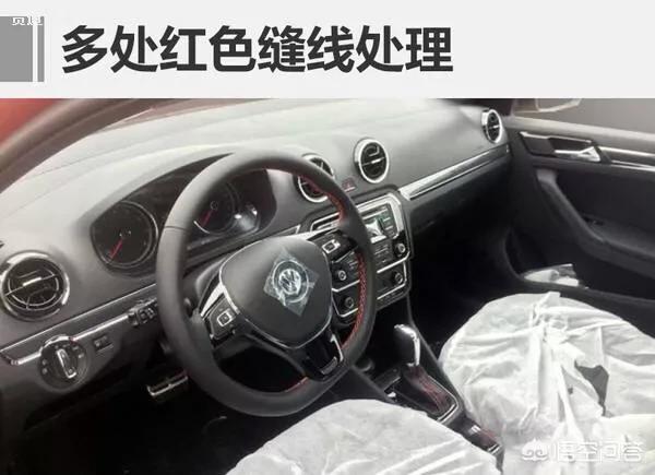 大众的中控