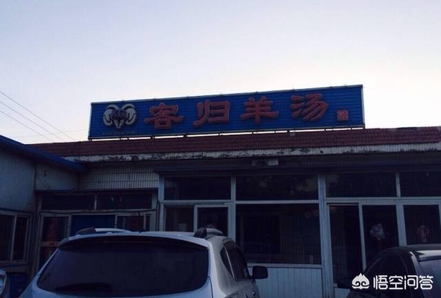 大连市有什么网红店