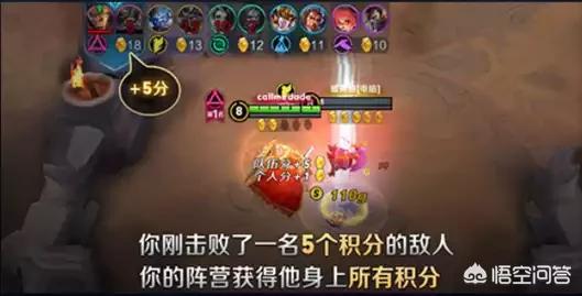 王者荣耀五军对决是怎么算分的？