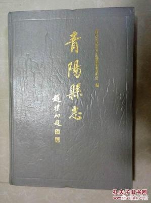 九华山风景区归青阳还是池州管辖? 九华山风景区归青阳还是池州管辖?