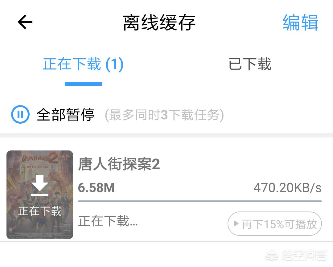 手机怎样免费搭建网站