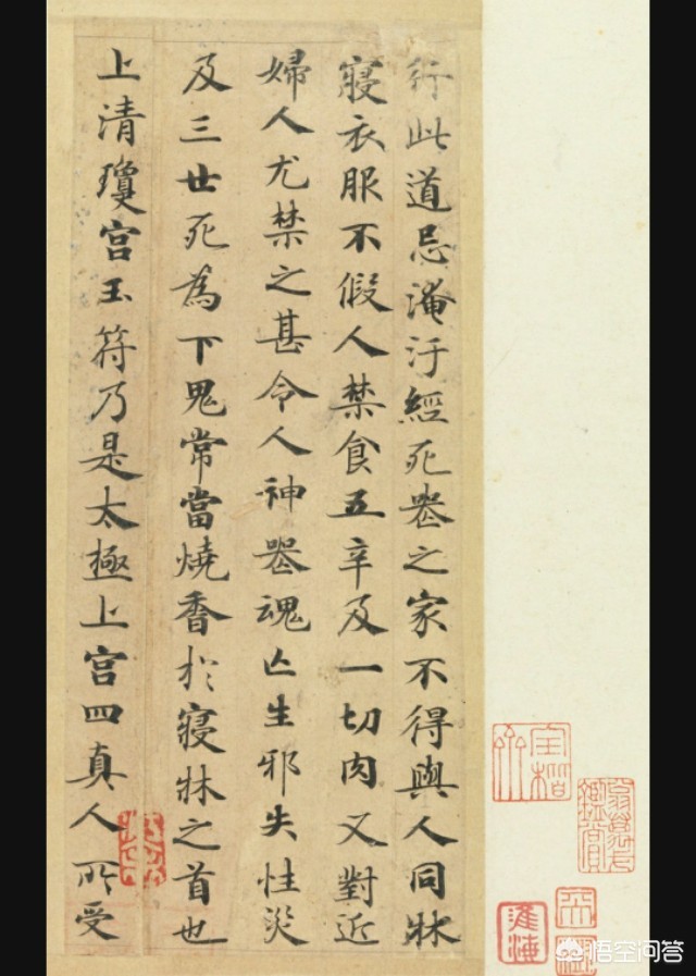 楷书字体速成字帖大全