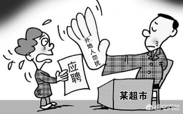 人才落户合肥的优缺点？