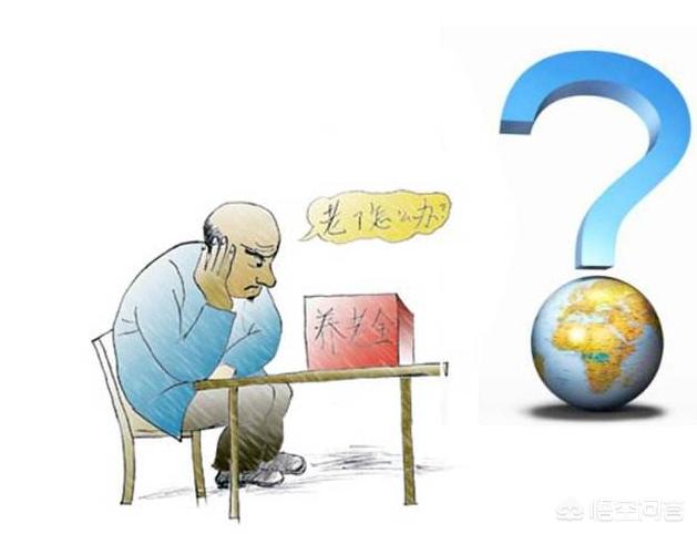 商业养老保险哪家好，商业养老保险哪家好 大家养老