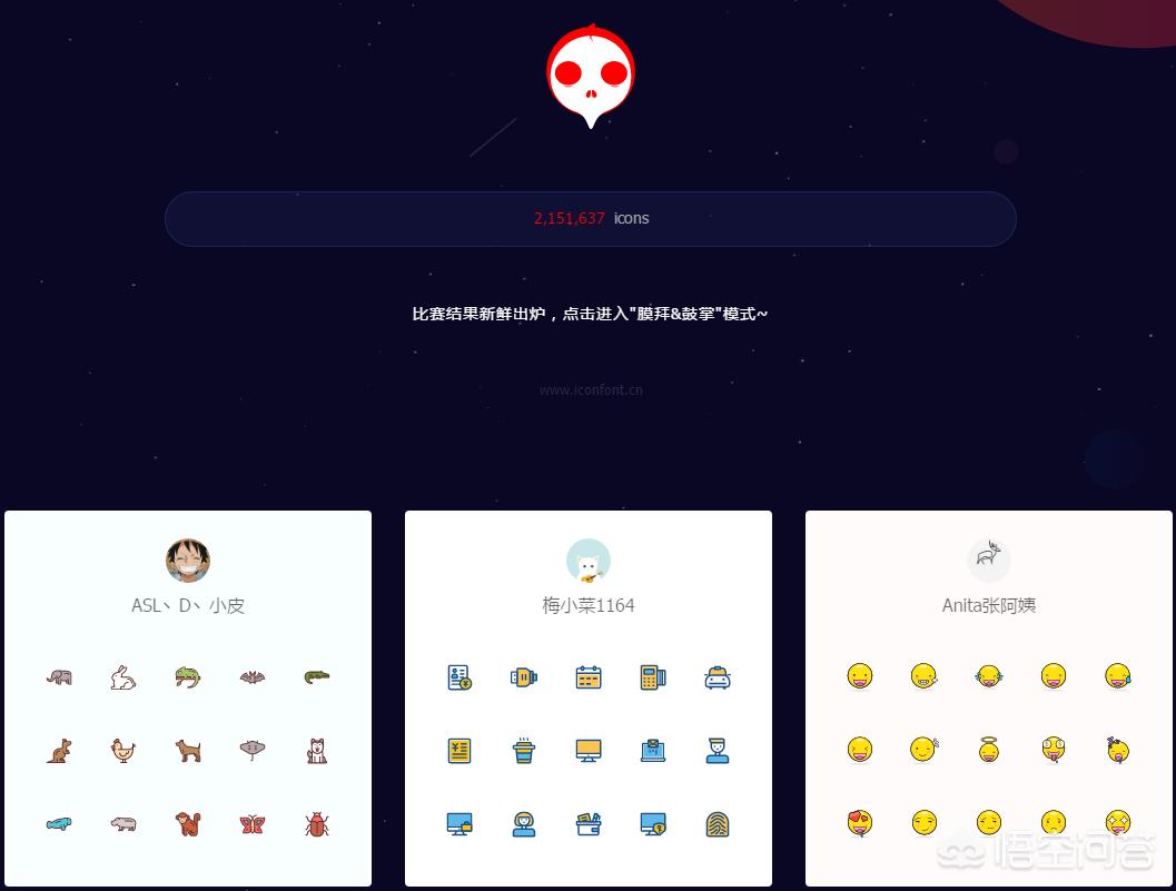 免费搭建网站魔板