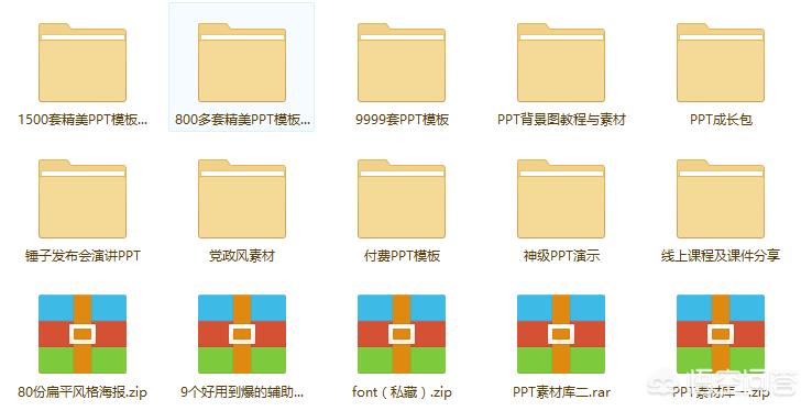 免费搭建网站魔板
