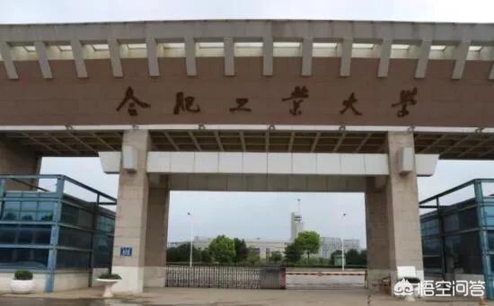 长沙、合肥和沈阳的科教实力怎么样？