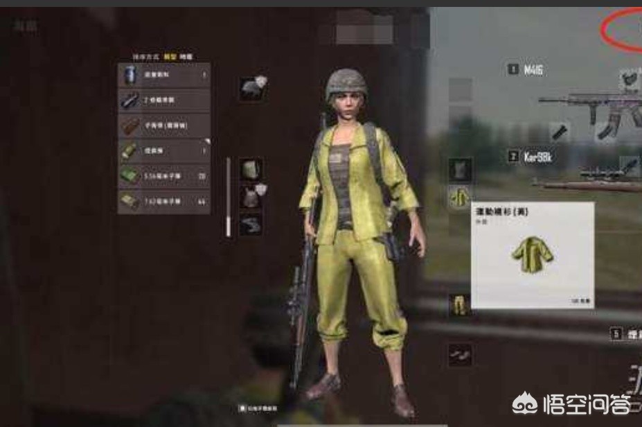 pubg汽车报价,pubg轿车