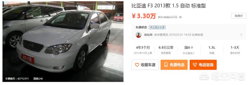 佛山二手豪华汽车报价,佛山二手豪华汽车报价表