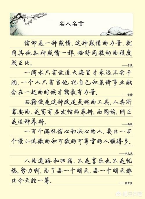练字体教程草书怎么写