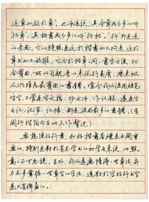 练字体教程草书怎么写