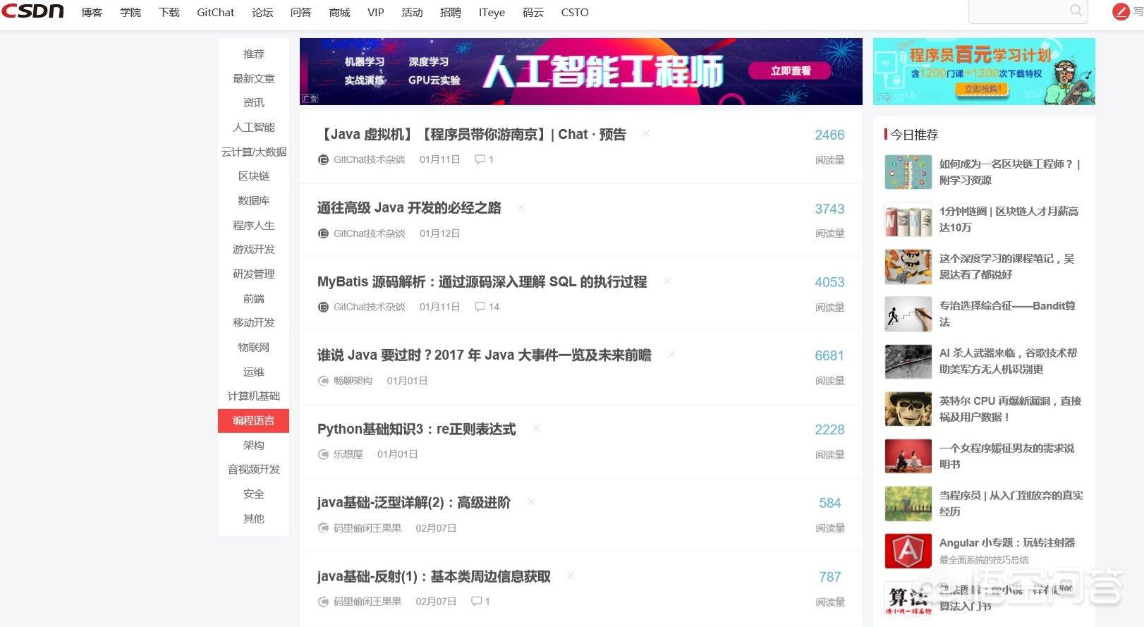 java源码如何搭建网站