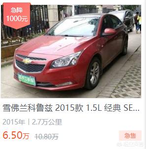 雪佛兰七座二手汽车报价,二手雪佛兰七座suv报价