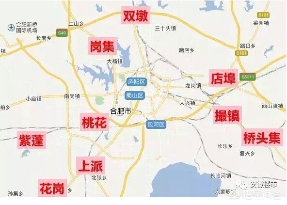 合肥市所有县城和乡镇名称？