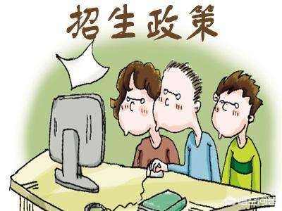 在沈阳，外地子女上小学需要什么手续？